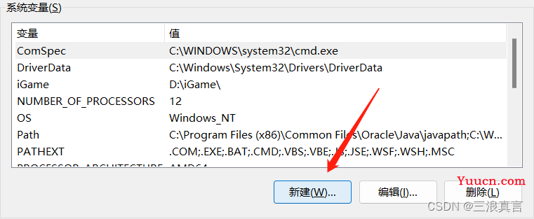 JDK安装教程（Windows11安装，超详细，简单）