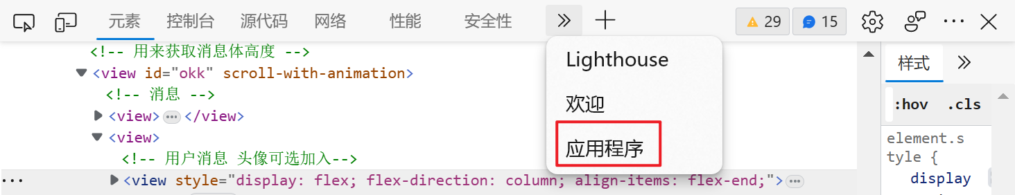 自己的智能AI聊天机器人,可自定义头像,免费html源码分享,粘贴即用! 自己的智能AI聊天机器人,可自定义头像,免费html源码分享,粘贴即用!