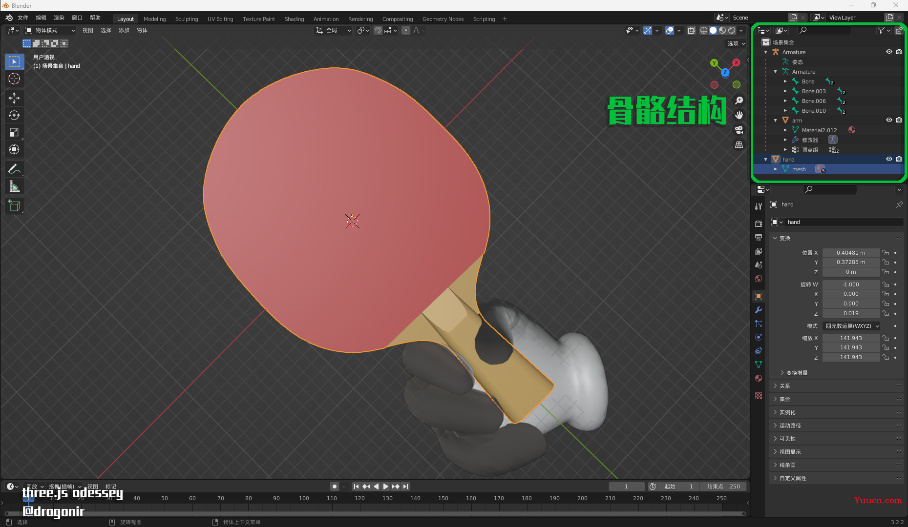 Three.js 进阶之旅：物理效果-3D乒乓球小游戏 🏓