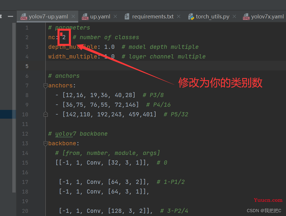 yolov7训练自己的数据集