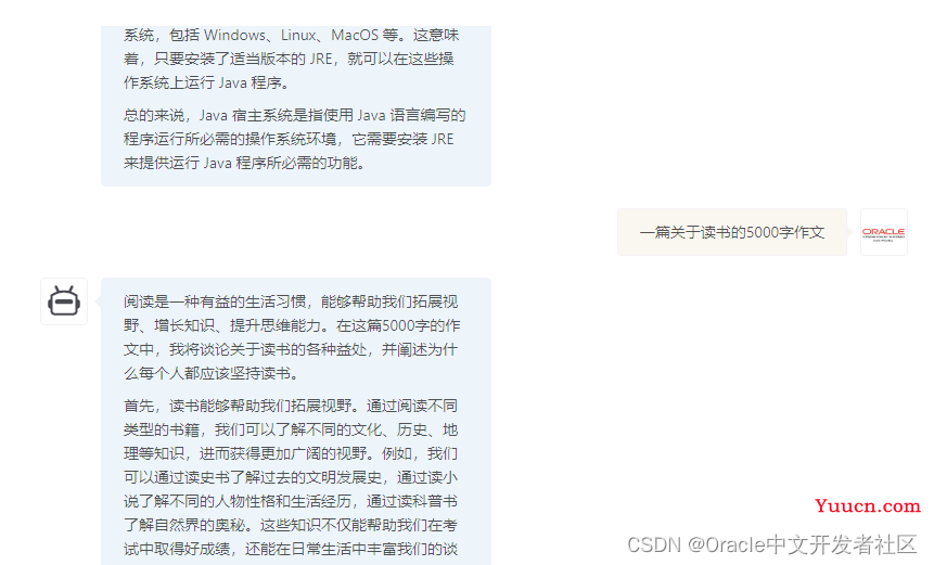 ChatGDP：人类未来世界的“主宰”