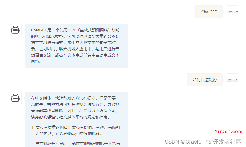ChatGDP：人类未来世界的“主宰”