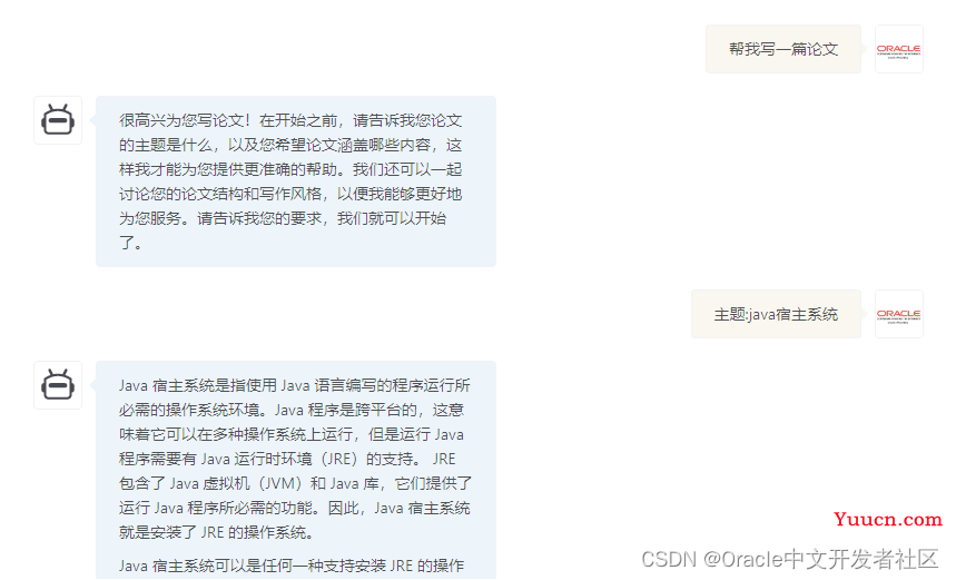 ChatGDP：人类未来世界的“主宰”