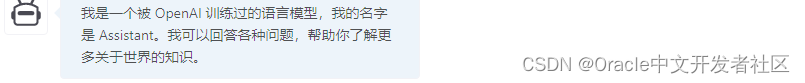 ChatGDP：人类未来世界的“主宰”