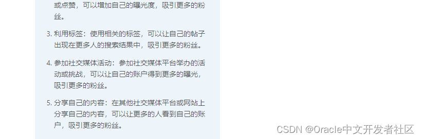 ChatGDP：人类未来世界的“主宰”