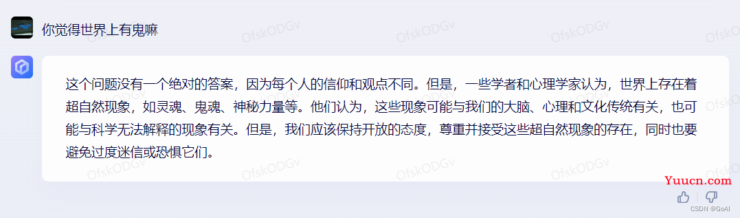 文心一言：中国版“ChatGPT”介绍与测评
