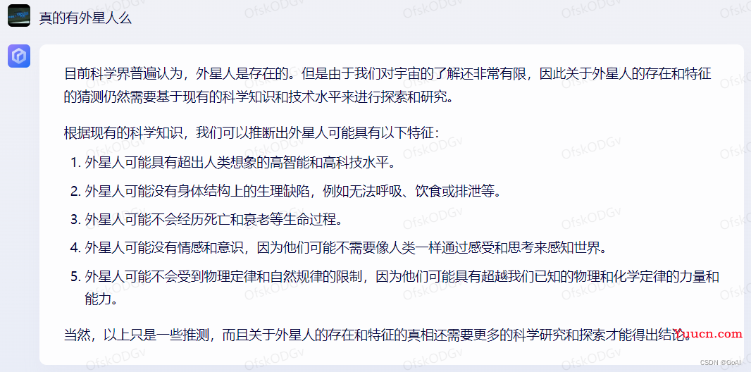 文心一言：中国版“ChatGPT”介绍与测评