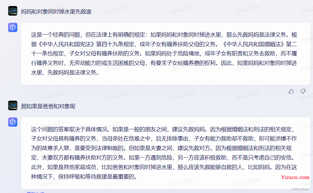 文心一言：中国版“ChatGPT”介绍与测评