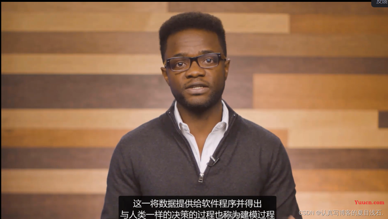 亚马逊---人工智能入门---学习笔记