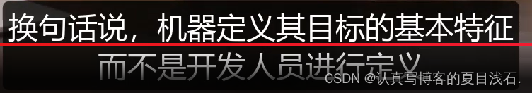 亚马逊---人工智能入门---学习笔记