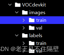 官方自带YOLOv5的半自动标注方法