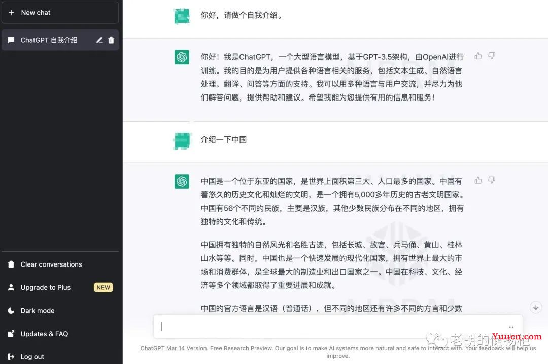 ChatGPT 从注册到自建应用