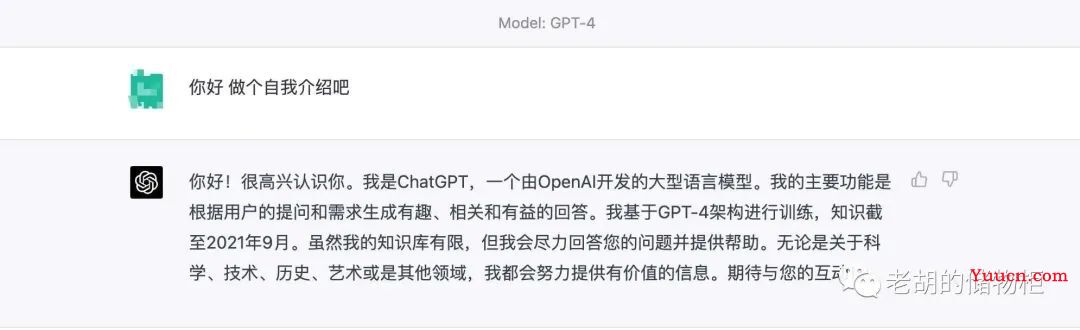 ChatGPT 从注册到自建应用