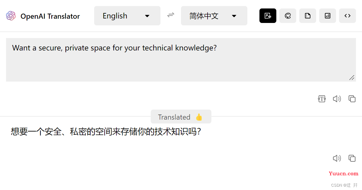OpenAI Translator | 基于ChatGPT API全局翻译润色解析插件