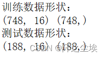 Python机器学习17——极限学习机(ELM)