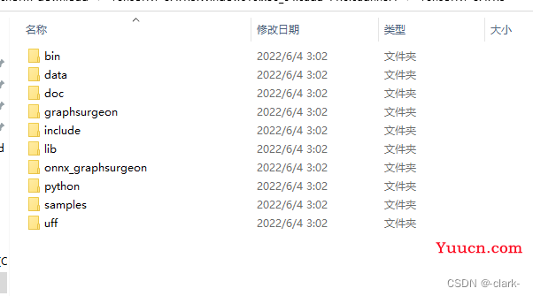 WIN10安装配置TensorRT详解