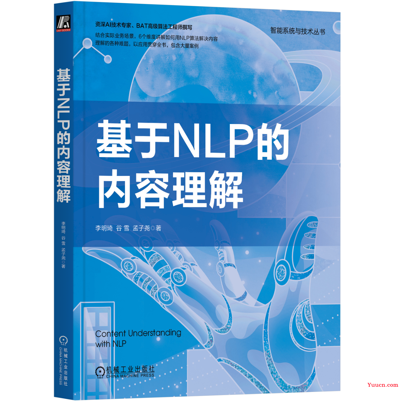 NLP与ChatGPT的碰撞：大模型和小模型联合发力