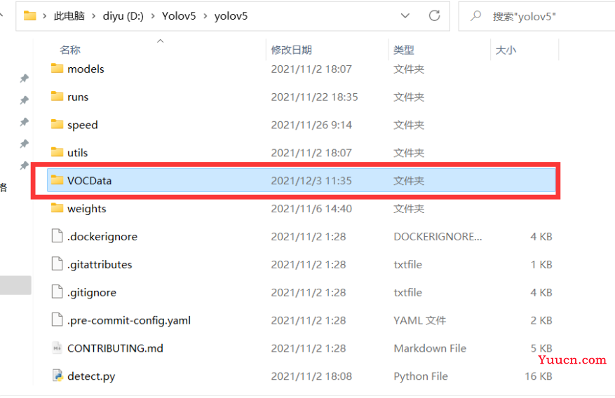 Yolov5训练自己的数据集（详细完整版）