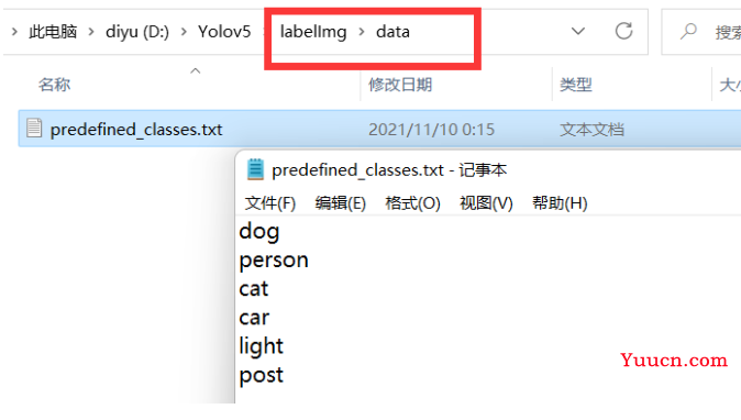Yolov5训练自己的数据集（详细完整版）