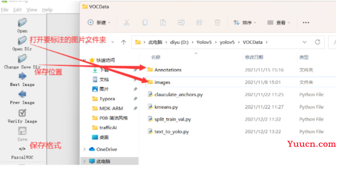 Yolov5训练自己的数据集（详细完整版）