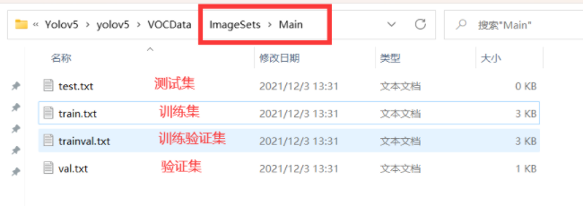 Yolov5训练自己的数据集（详细完整版）
