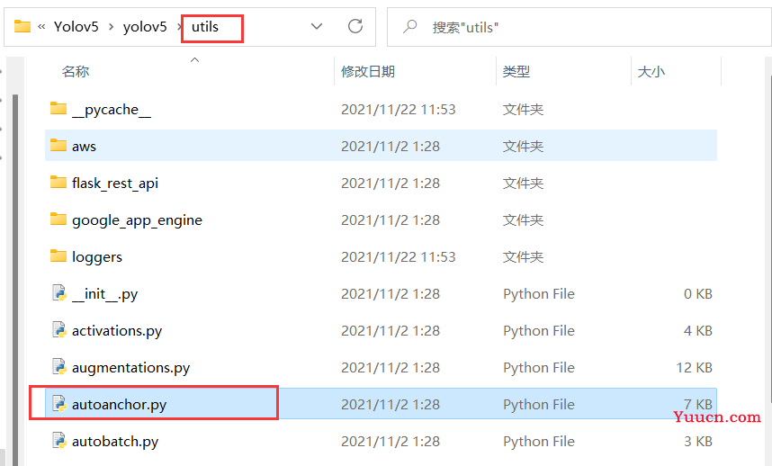 Yolov5训练自己的数据集（详细完整版）