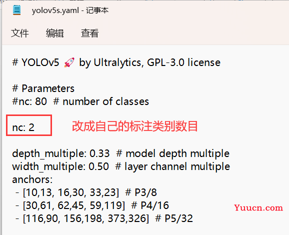 Yolov5训练自己的数据集（详细完整版）