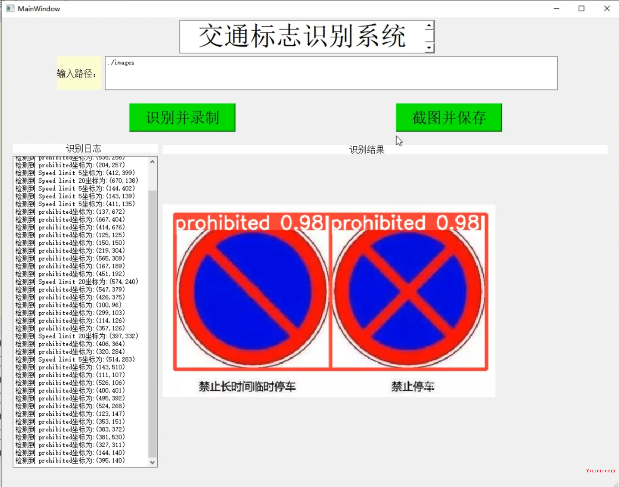Python基于YOLOv5的交通标志识别系统[源码]