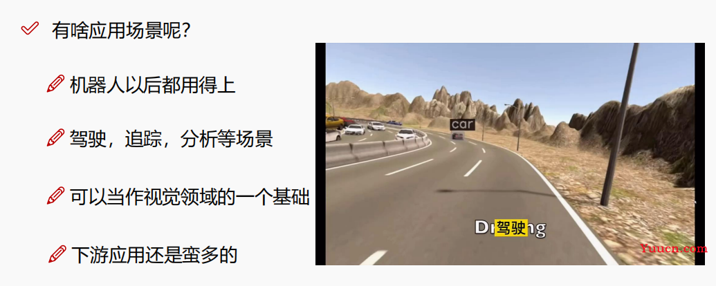 单目深度估计--深度学习篇