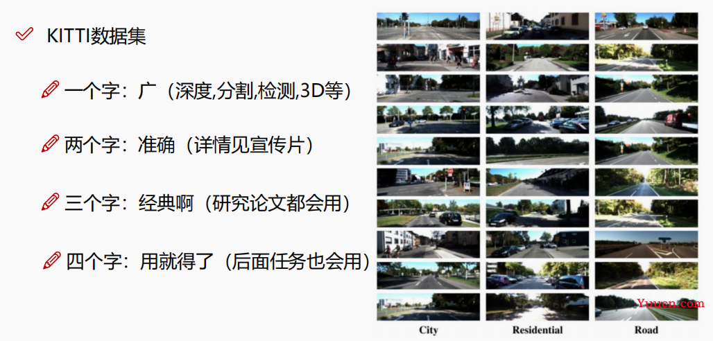 单目深度估计--深度学习篇