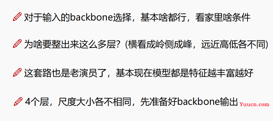 单目深度估计--深度学习篇