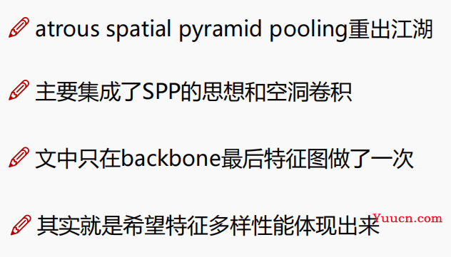 单目深度估计--深度学习篇