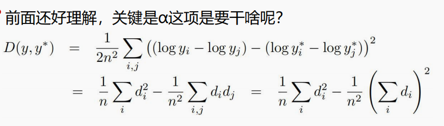 单目深度估计--深度学习篇