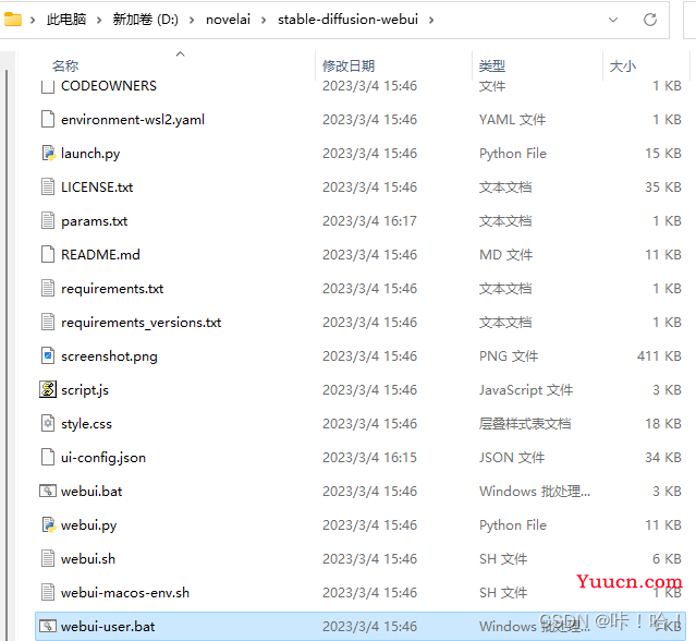 AUTOMATIC1111/stable-diffusion-webui安装教程