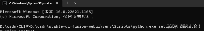 AUTOMATIC1111/stable-diffusion-webui安装教程