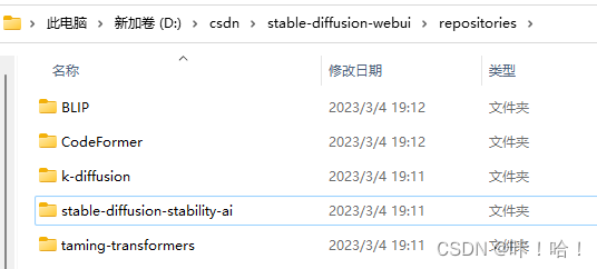 AUTOMATIC1111/stable-diffusion-webui安装教程