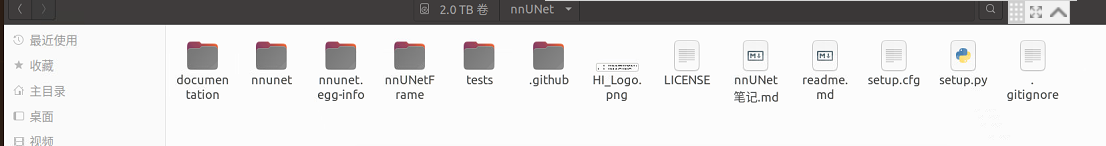 nnUNet保姆级使用教程！从环境配置到训练与推理（新手必看）