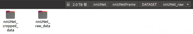 nnUNet保姆级使用教程！从环境配置到训练与推理（新手必看）