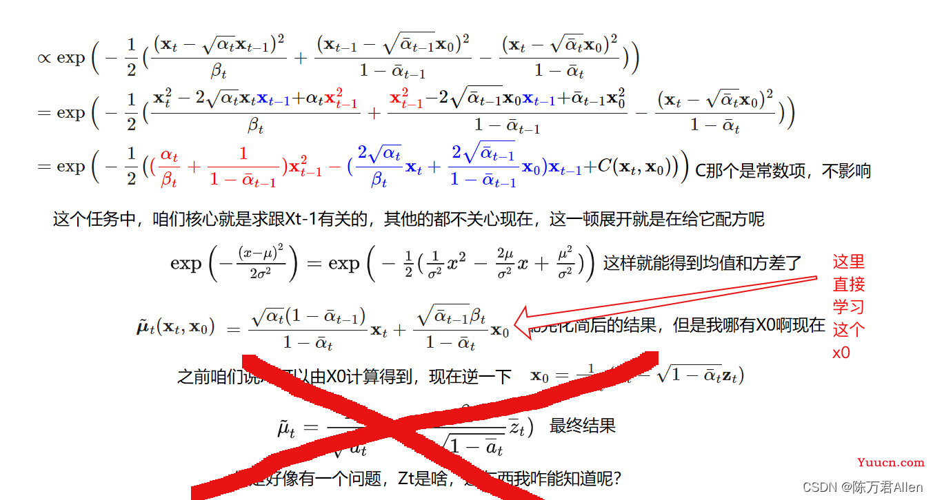 Openai神作Dalle2理论和代码复现