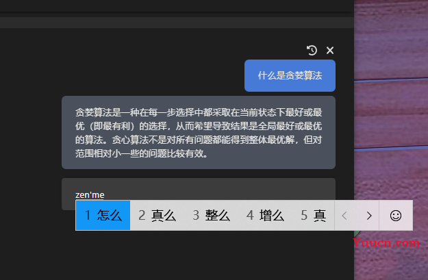 Cursor一个使用chatgpt-4的ai辅助编程工具