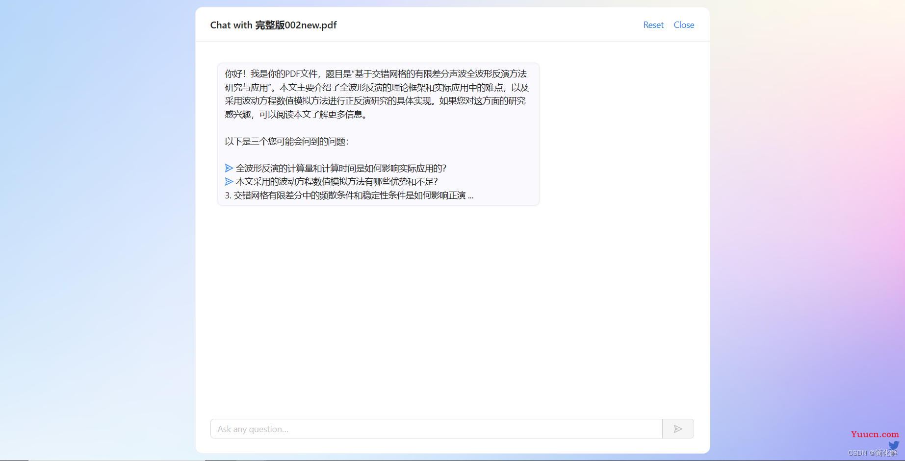 chatpdf使用说明