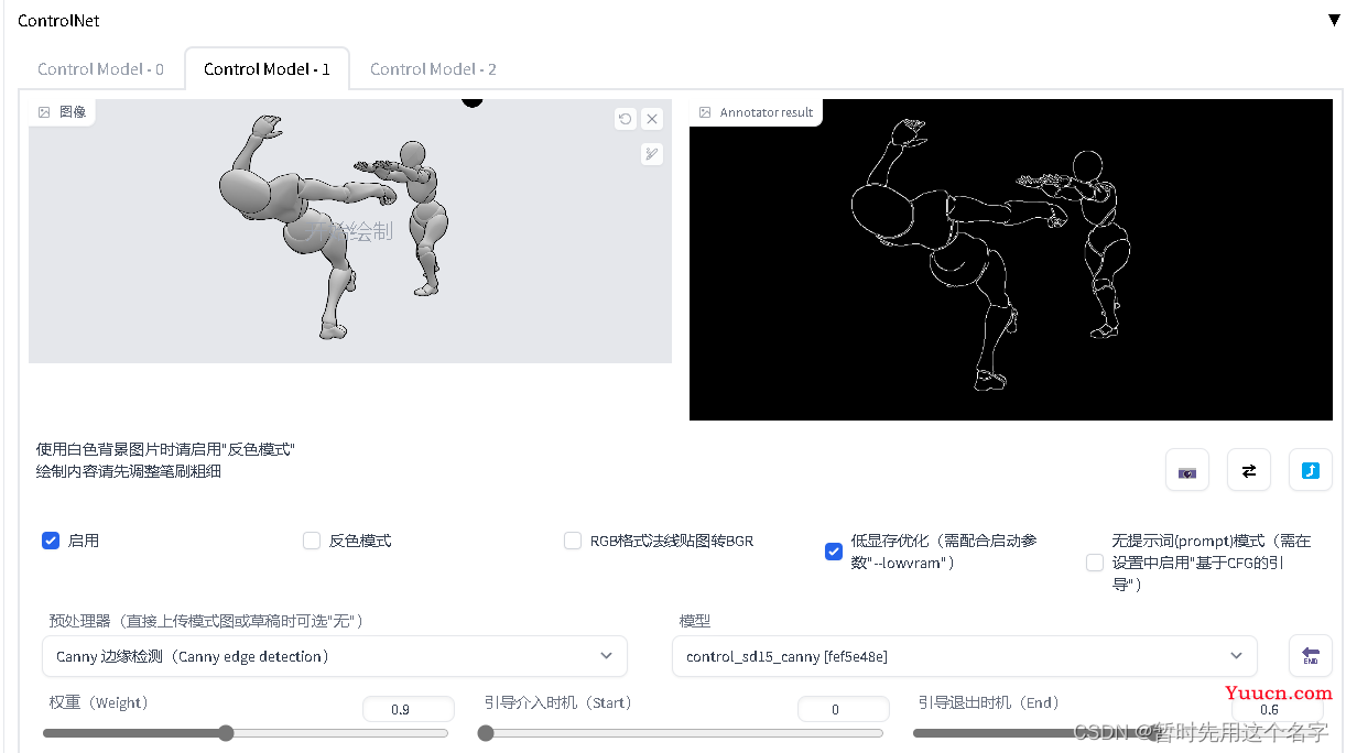 Stable Diffusion 准确绘制人物动作及手脚细节（需ControlNet扩展）