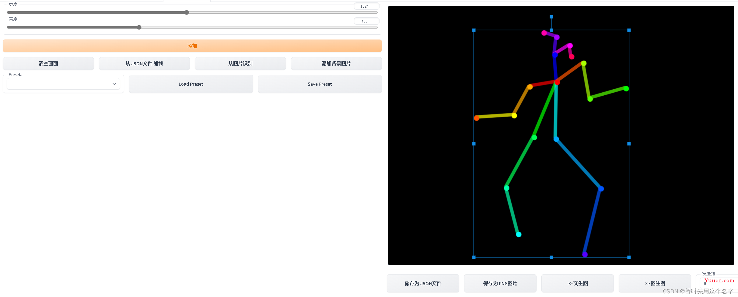 Stable Diffusion 准确绘制人物动作及手脚细节（需ControlNet扩展）