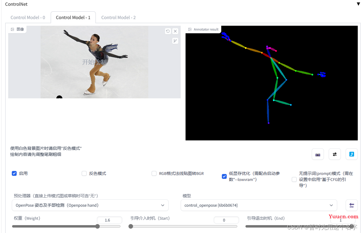 Stable Diffusion 准确绘制人物动作及手脚细节（需ControlNet扩展）