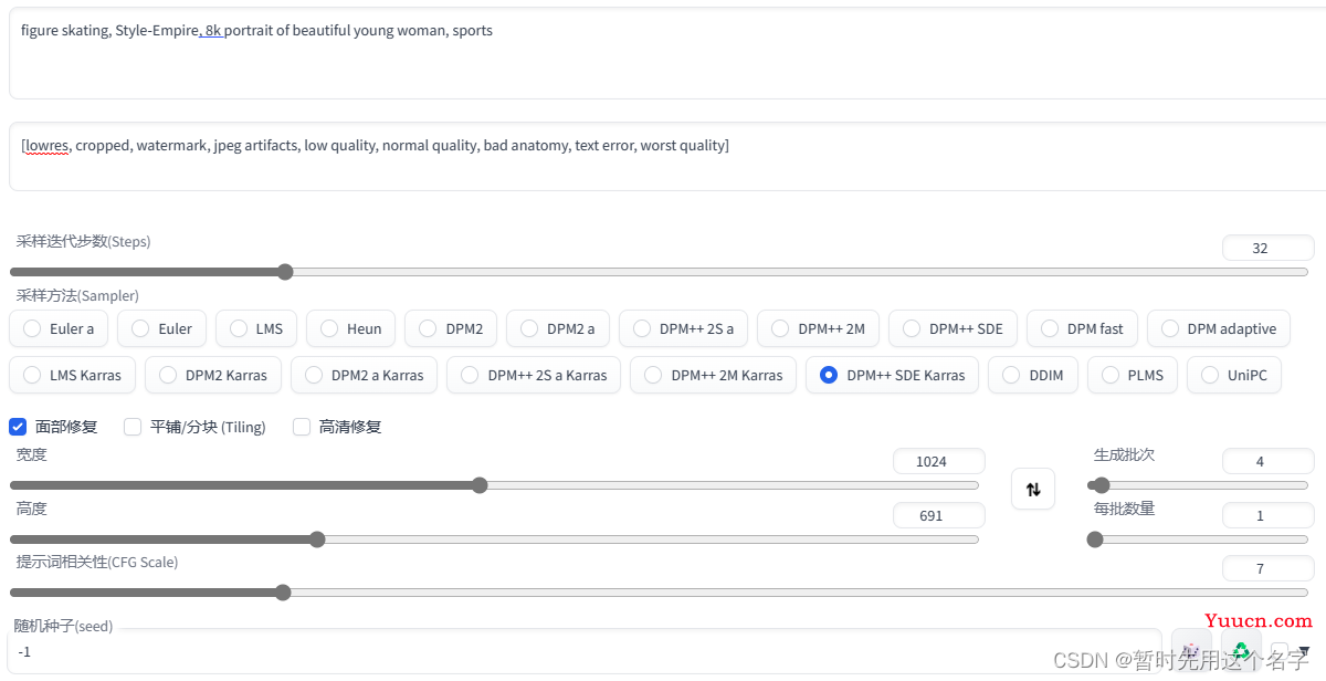 Stable Diffusion 准确绘制人物动作及手脚细节（需ControlNet扩展）