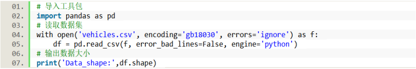 Python【二手车价格预测案例】数据挖掘 Python【二手车价格预测案例】数据挖掘
