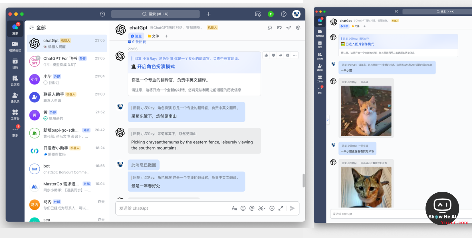 首个ChatGPT开发的应用上线;ChatMind思维导图工具;中文提示词大全;Copilot平替 | ShowMeAI日报 首个ChatGPT开发的应用上线;ChatMind思维导图工具;中文提示词大全;Copilot平替 | ShowMeAI日报