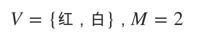 机器学习基础 HMM模型（隐马尔科夫）