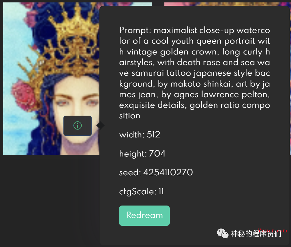 当下最强的 AI art 生成模型 Stable Diffusion 最全面介绍