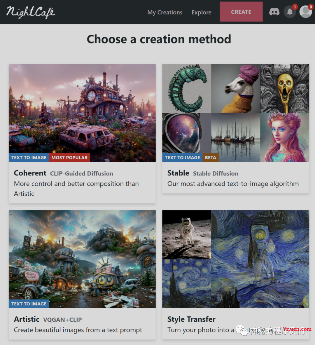 当下最强的 AI art 生成模型 Stable Diffusion 最全面介绍